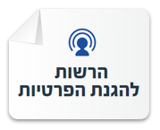 A4_logo siber