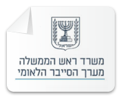 A4_logo_siber leumi